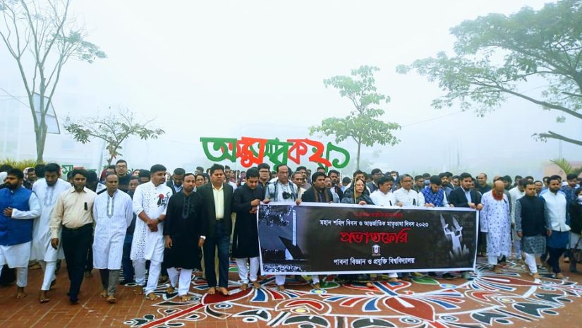 পাবিপ্রবি