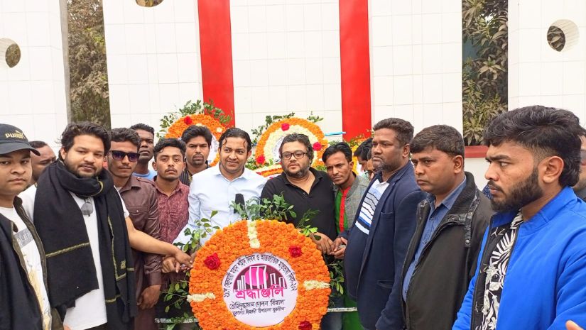 ঈশ্বরদী