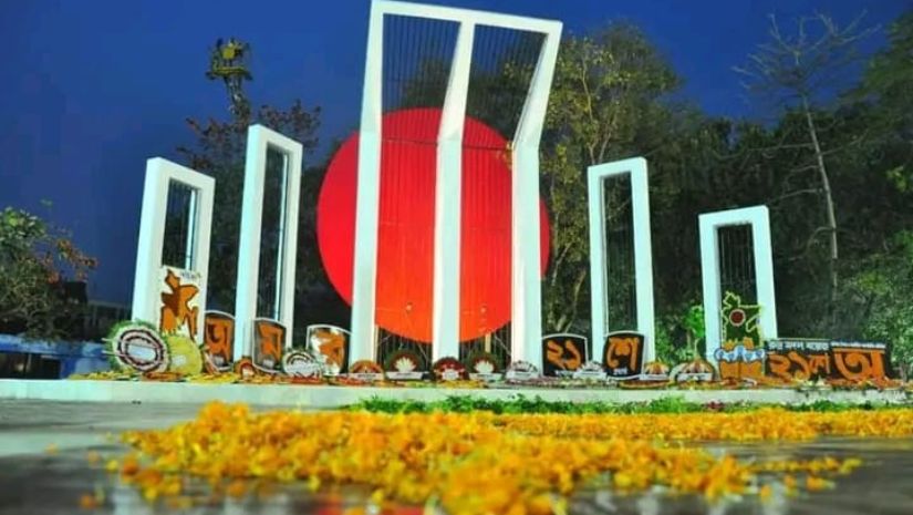 বরগুনা
