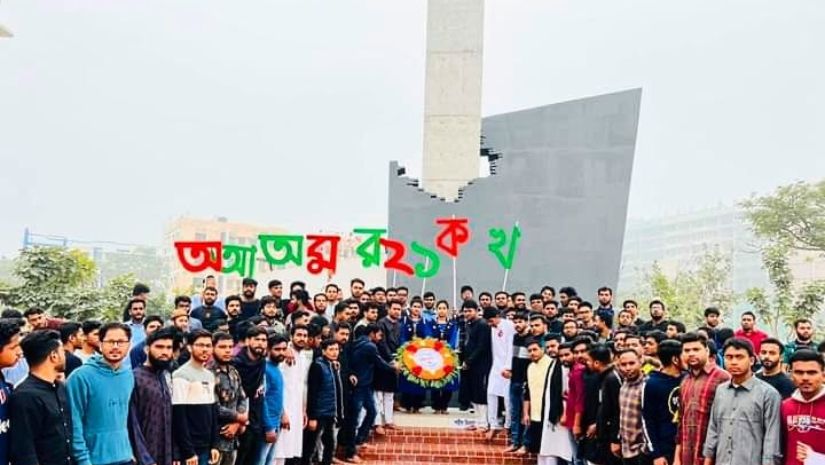 পাবিপ্রবি