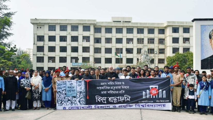 নোবিপ্রবি