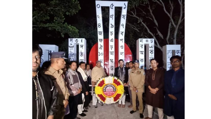 তেঁতুলিয়া