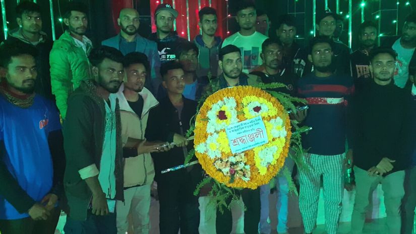 ভাষাশহীদ দিবস