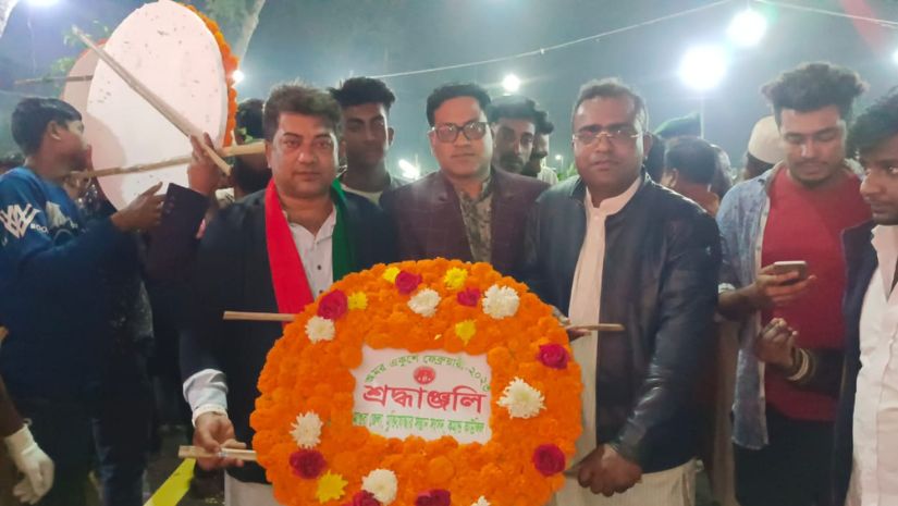 ভাষা শহীদদের প্রতি মাগুরা মুক্তিযোদ্ধা সন্তান সংসদ কমান্ডের শ্রদ্ধা