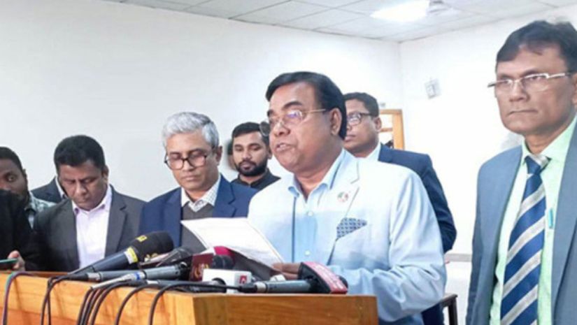 চট্টগ্রাম