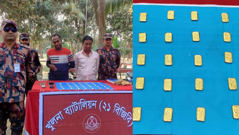 যশোর