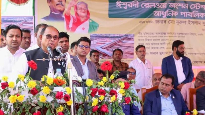 ঈশ্বরদী