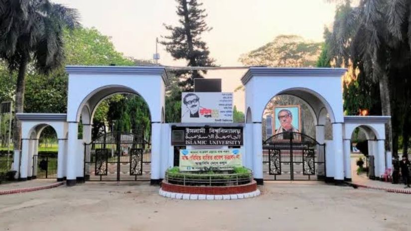ইবি
