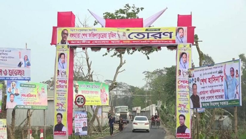 প্রধানমন্ত্রী