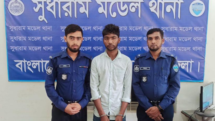নোয়াখালী