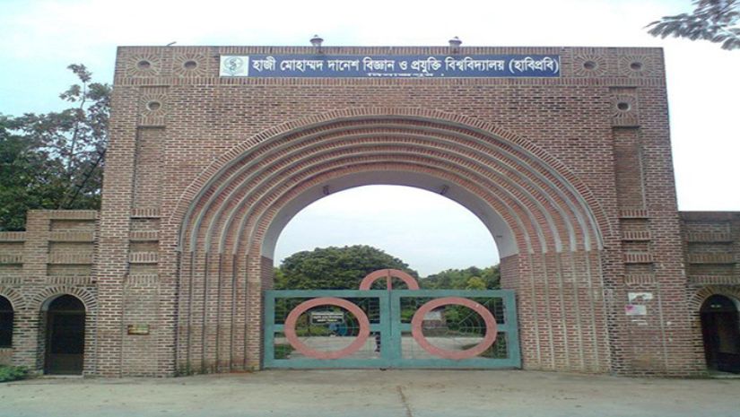 দিনাজপুর