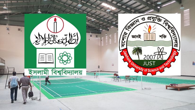 যবিপ্রবি