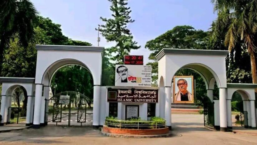 ইবি