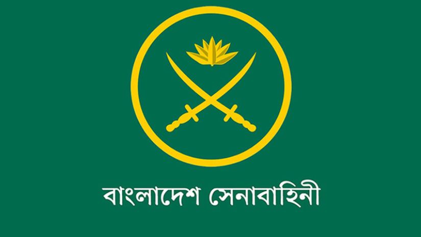 সেনাবাহিনী