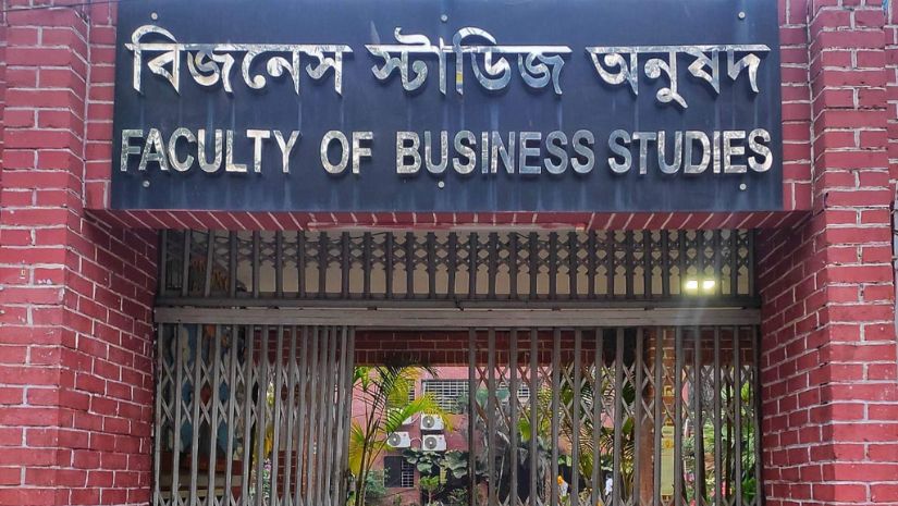 জাবি