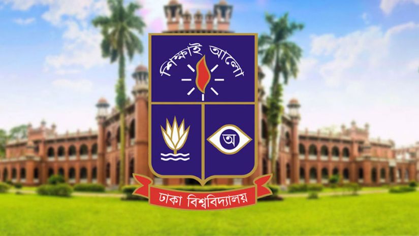 ঢাবি