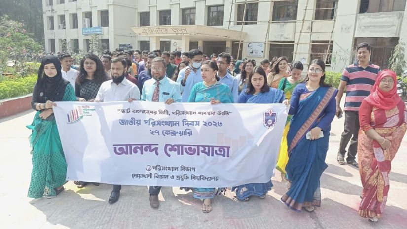 নোবিপ্রবি