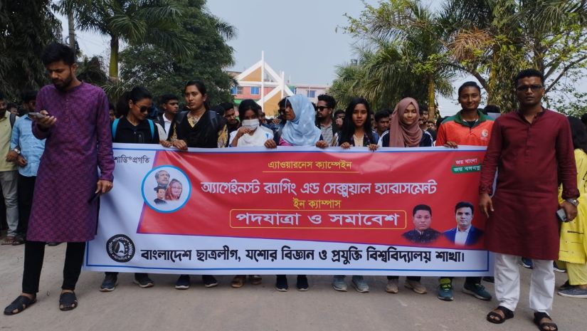যবিপ্রবি