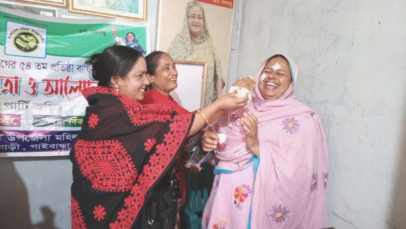 প্রতিষ্ঠাবার্ষিকী