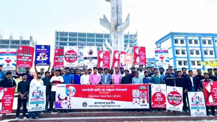 পাবিপ্রবি