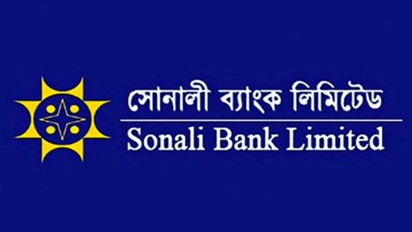 ব্যাংক
