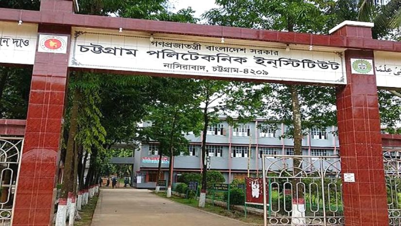 পলিটেকনিক
