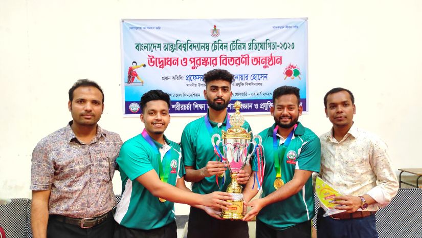 যবিপ্রবি