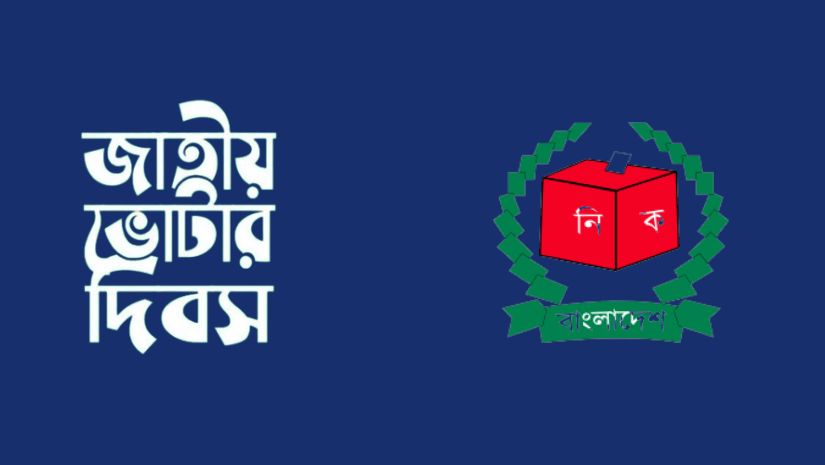 জাতীয়