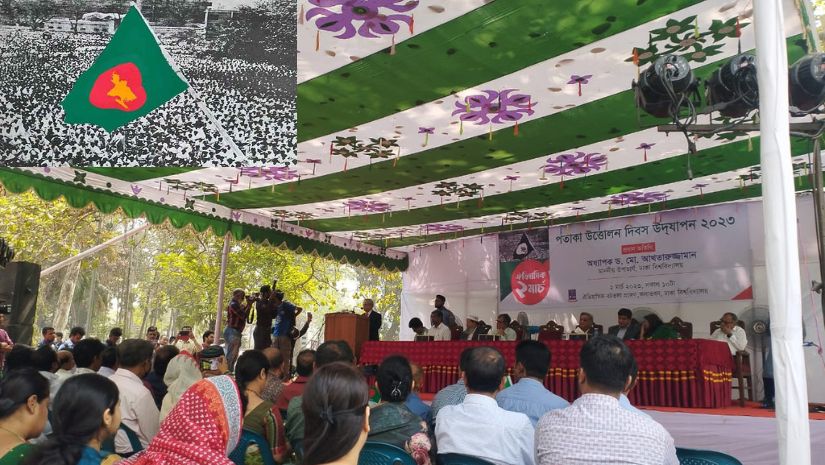 পতাকা