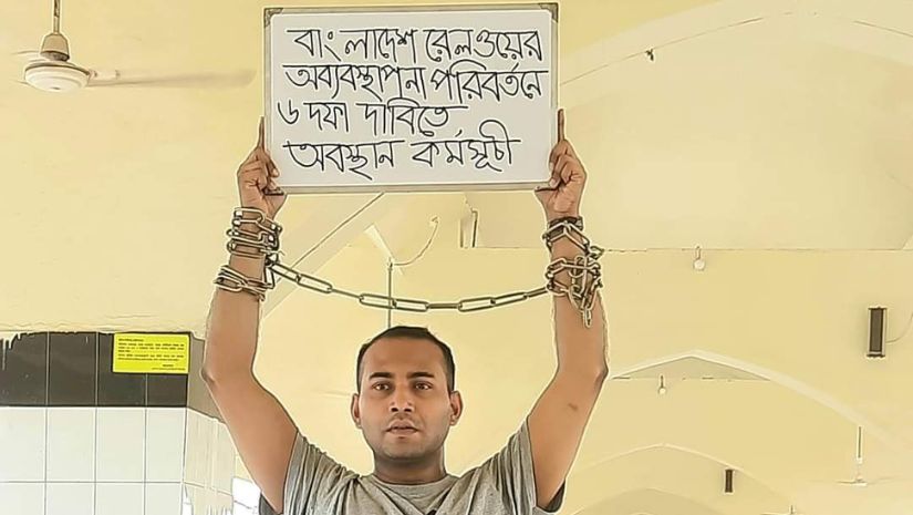 ক্যাম্পাস