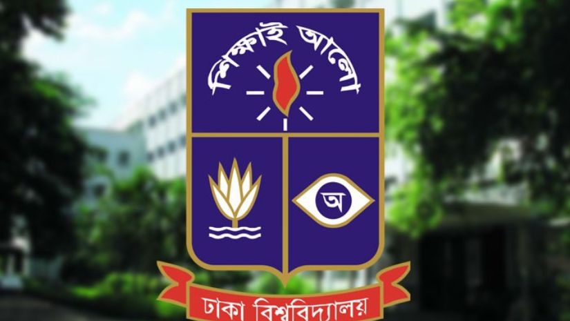 ঢাবি