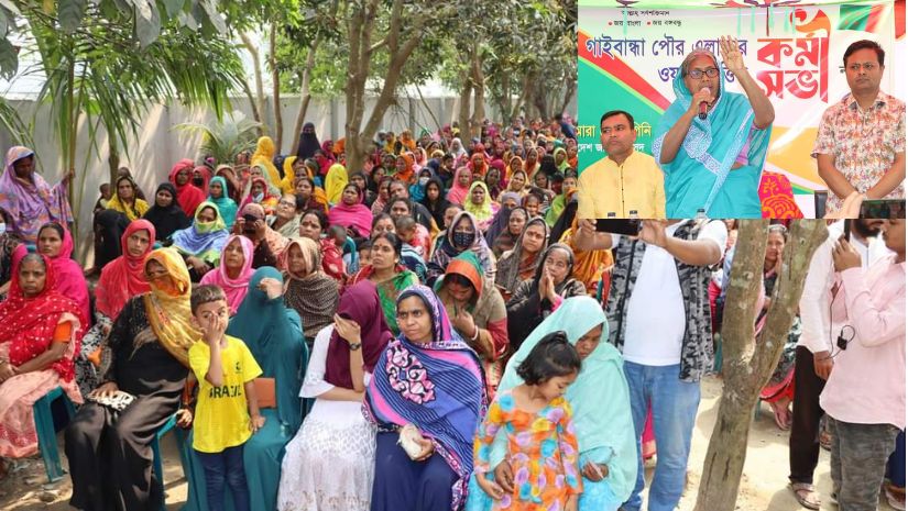 সারাদেশ