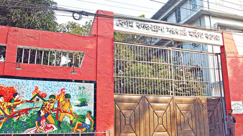 ক্যাম্পাস
