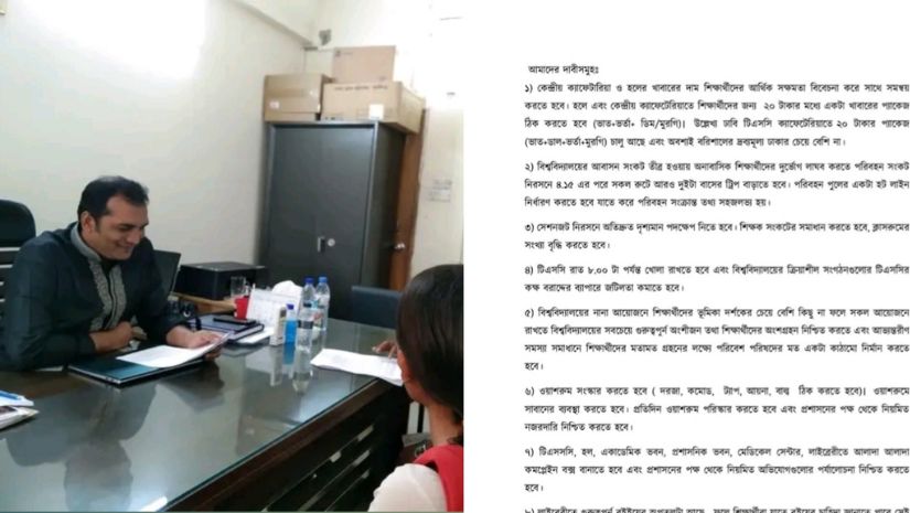 ববি