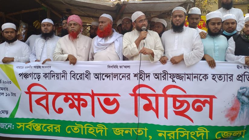 সারাদেশ