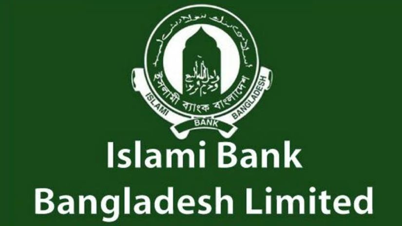 ব্যাংক