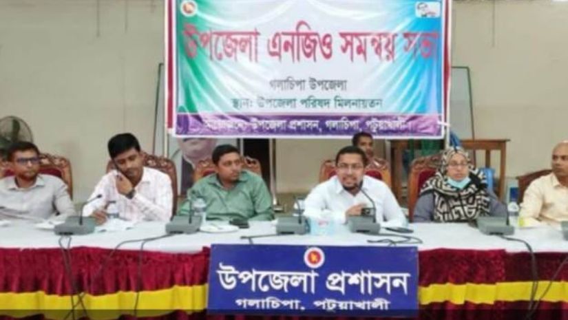 গলাচিপা