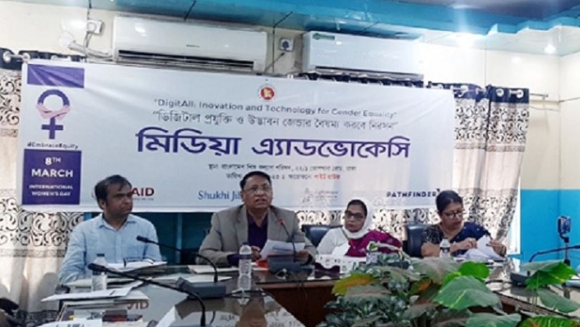 নারী