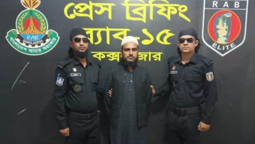 রোহিঙ্গা