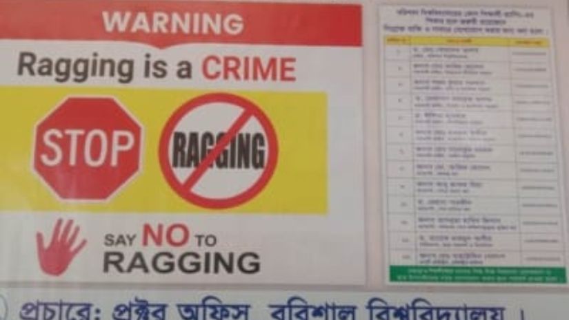 ববি
