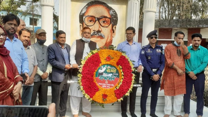 তেঁতুলিয়া