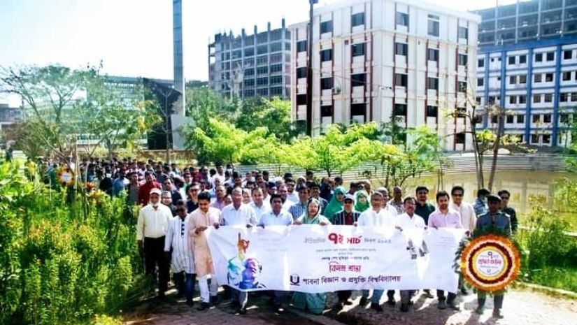 ক্যাম্পাস