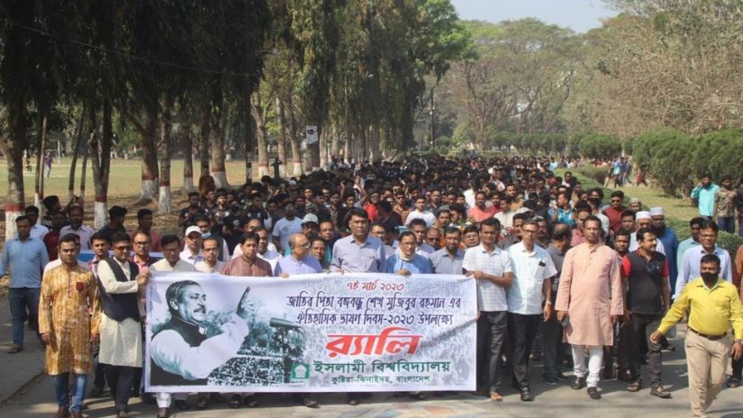 ক্যাম্পাস