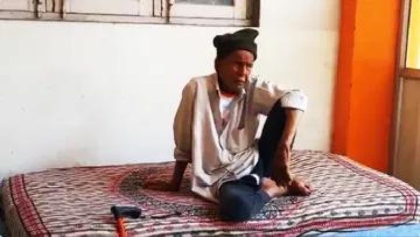 ভারত