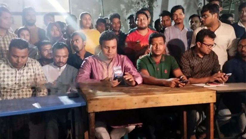 ছাত্রলীগ