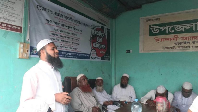 কিশোরগঞ্জ