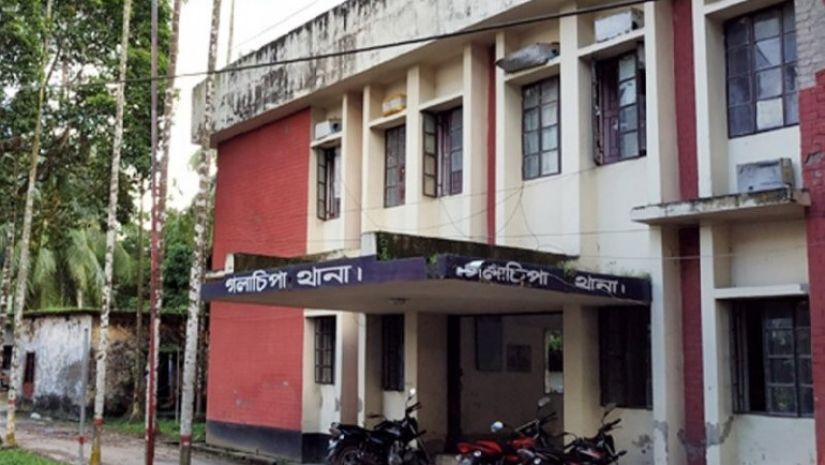 গলাচিপা
