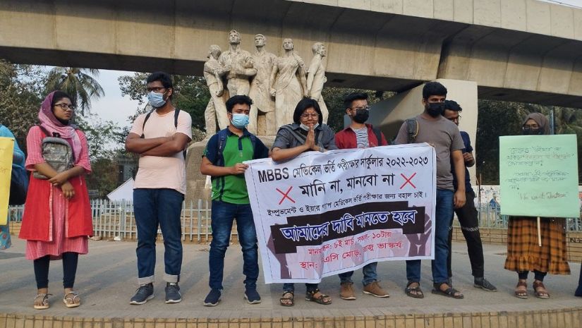 ঢাবি