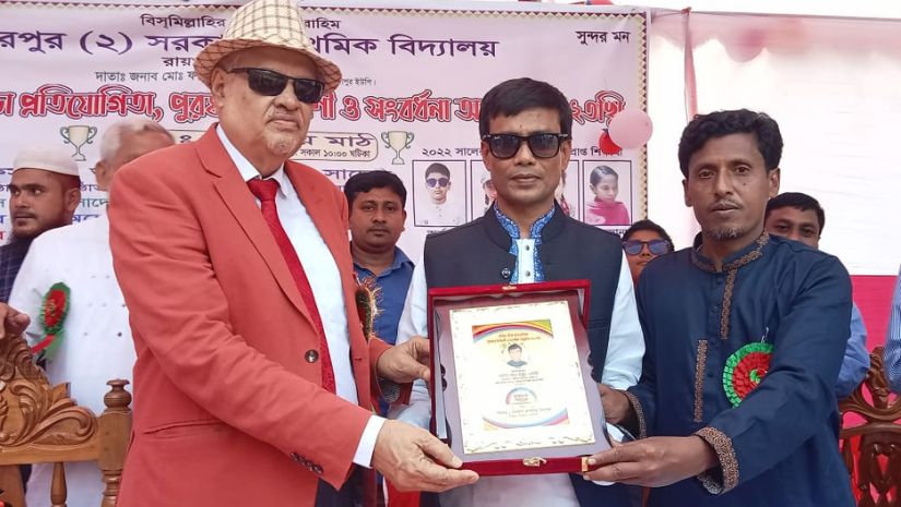 রায়পুরা
