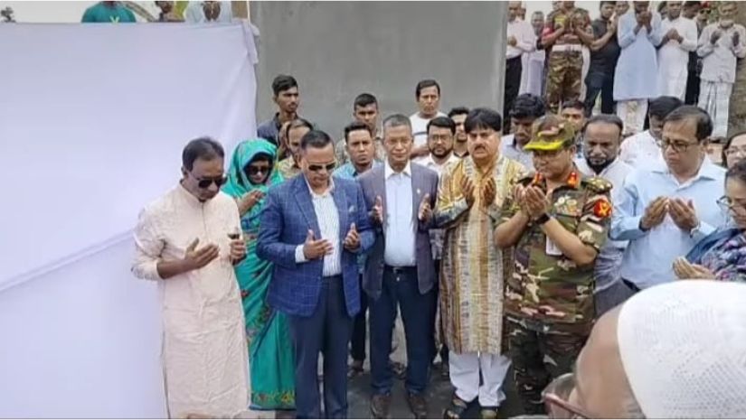 নরসিংদী